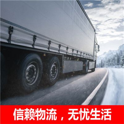 云浮到蚌埠禹會(huì)區(qū)物流專線