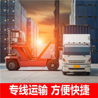 深圳到圍場(chǎng)滿(mǎn)族蒙古族自治縣物流專(zhuān)線