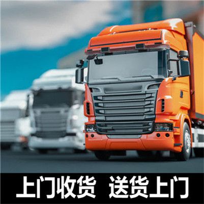 深圳到江門新會區(qū)貨運專線