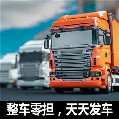 揭陽到天津寶坻區(qū)物流公司