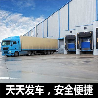 深圳到運(yùn)城萬(wàn)榮縣物流公司