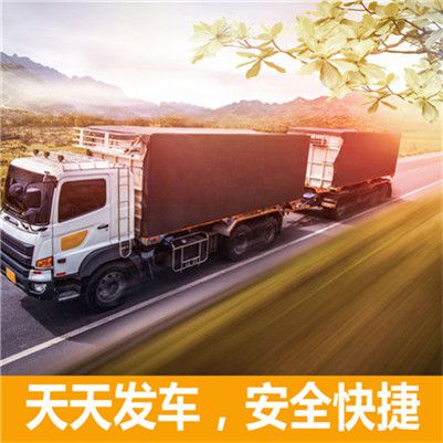 江門(mén)到雞西密山市貨運(yùn)公司