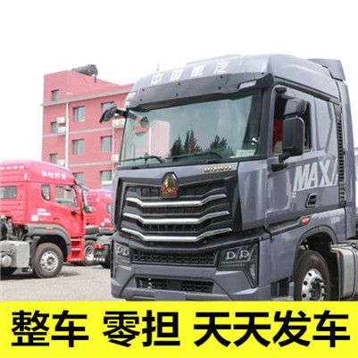 清遠(yuǎn)到昆明石林縣貨運(yùn)公司