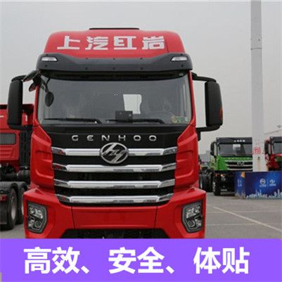 梅州到白銀靖遠(yuǎn)縣物流專(zhuān)線