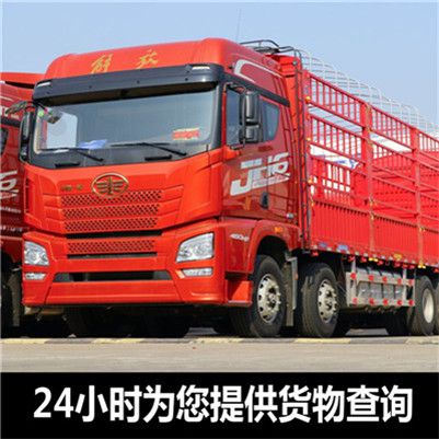 江門到常州鐘樓區(qū)貨運公司