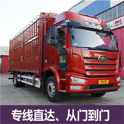 深圳到泰安東平縣物流公司