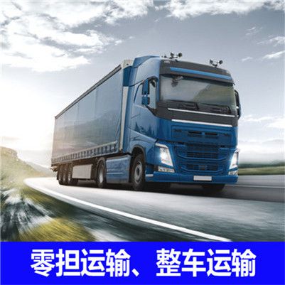 梅州到萍鄉(xiāng)湘東區(qū)貨運公司