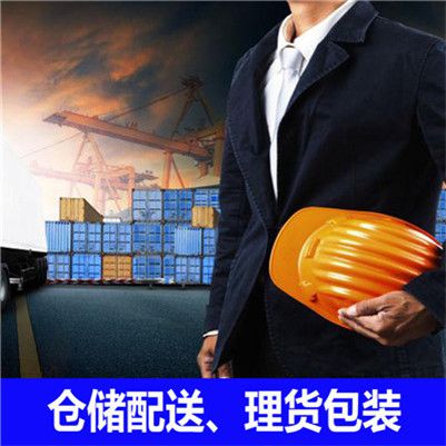 佛山到通化二道江區(qū)物流專(zhuān)線