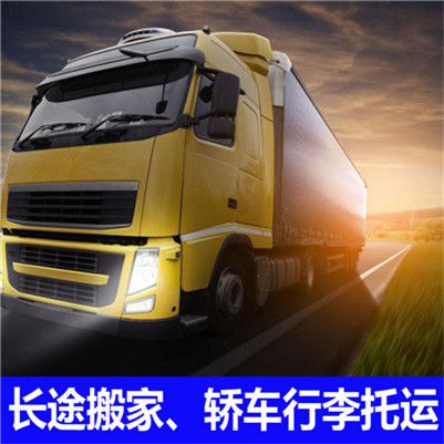 云浮到高雄內門區(qū)貨運公司