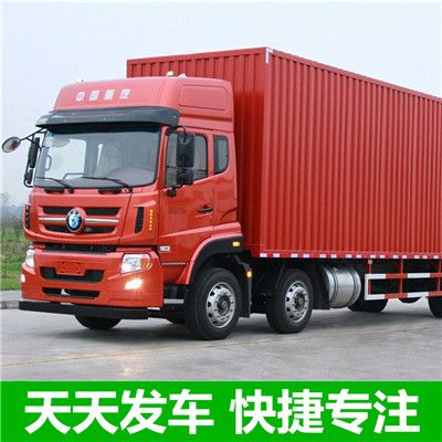 云浮到襄陽(yáng)襄州區(qū)物流公司