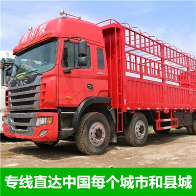 梅州到邢臺(tái)柏鄉(xiāng)縣物流公司