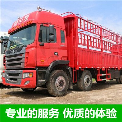 韶關到百色右江區(qū)貨運公司