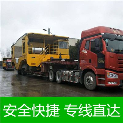 中山到伊春湯旺縣物流專(zhuān)線