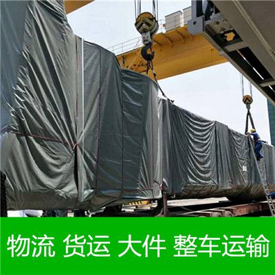 珠海到平泉市物流專線