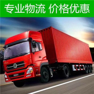 深圳到楚雄元謀縣貨運(yùn)公司