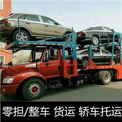 梅州到喀什英吉沙縣物流專(zhuān)線