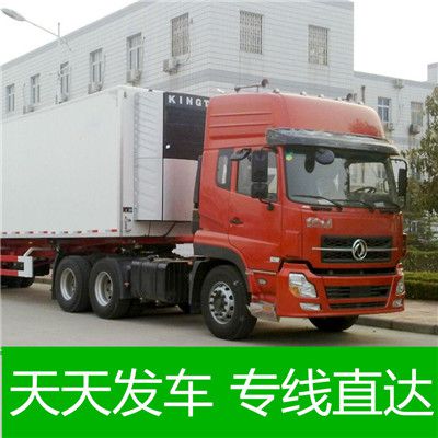 東莞到上海閔行區(qū)物流專線