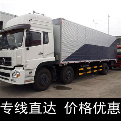 惠州到張家口張北縣物流專線