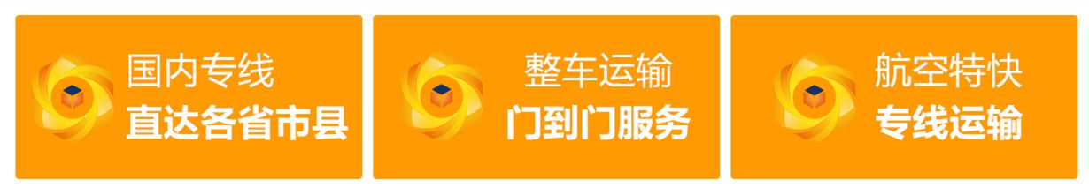 湛江到新鄭市定時達(dá)貨運(yùn)