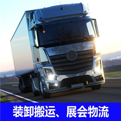 陽江到許昌魏都區(qū)物流專線