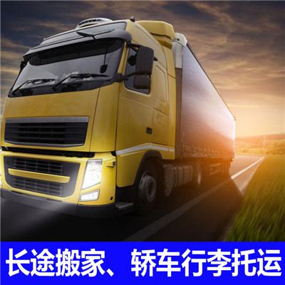 惠州到三亞貨運(yùn)公司