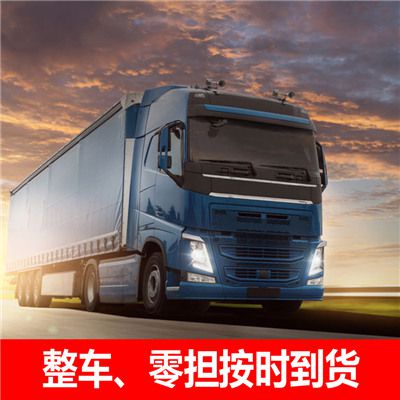 珠海到荊門掇刀區(qū)貨運公司