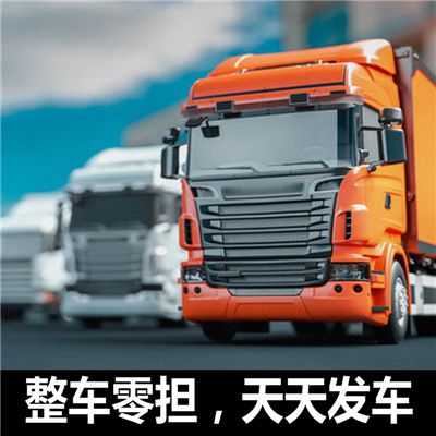 廣州到寧波寧?？h貨運(yùn)公司