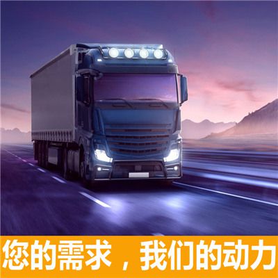 深圳到重慶大足區(qū)貨運公司