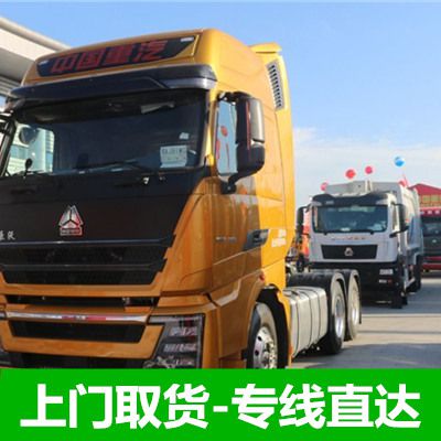 深圳到懷化靖州縣貨運(yùn)公司