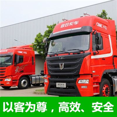 東莞到莫力達(dá)瓦達(dá)斡爾族自治旗物流公司