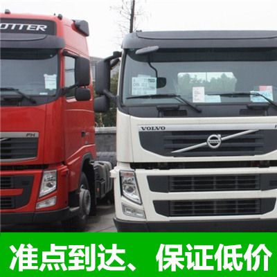 珠海到通化集安市貨運(yùn)公司