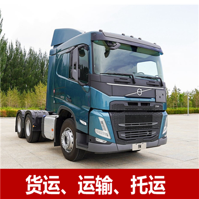 汕尾到海口瓊山區(qū)貨運公司