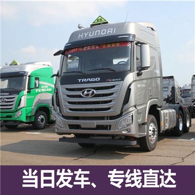 東莞到淄博沂源縣貨運(yùn)公司