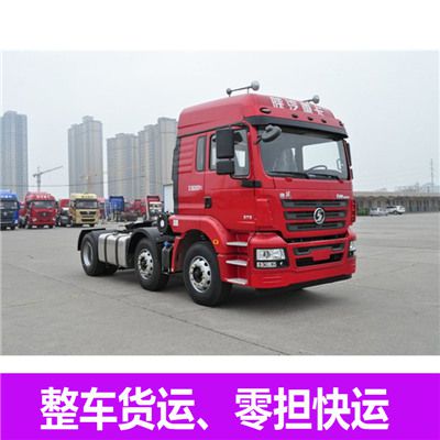 江門到安慶貨運(yùn)公司