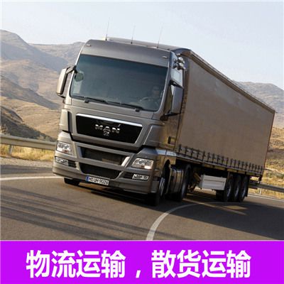 陽(yáng)江到忻州繁峙縣物流公司