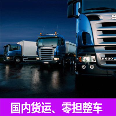 深圳到銀川金鳳區(qū)貨運公司